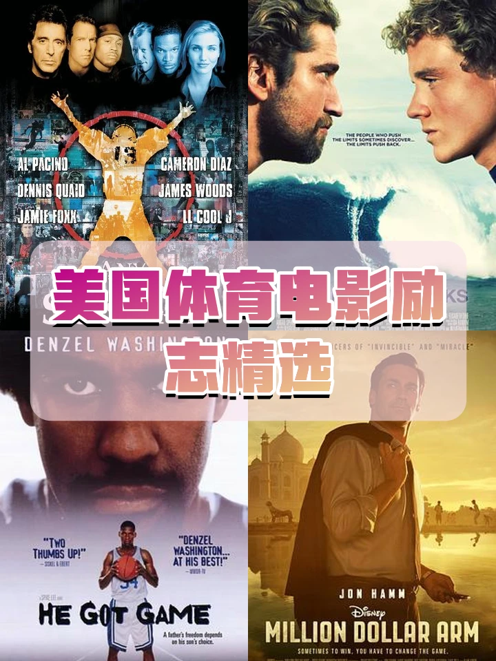 篮球训练营需要办学资质吗知乎_2